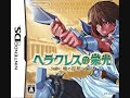 high quality: www.youtube.com title: battle theme (?) game: glory of hercules: proof of spirit composer: yoshitaka hirota this is arundown of my 100 all time greatest rpg battle themes. there may be missing songs i may have never heard or games i'm not familiar enough with. i will be only posting a maximum of 2 themes from a game and will try to use original arrangements when possible. i will also be focusing on lesser known games in hopes of introducing something new to you. enjoy! +====*top 100 rpg battle themes*====+ #100 bahamut lagoon - battle with alexander #99 pokemon fire red/leaf green - last battle vs rival #98 fire emblem: path of radiance - against the black knight #97 tales of destiny - leon~ the irony of fate #96 atelier iris eternal mana - duke of stratosphere #95 final fantasy vii - one winged angel #94 disgaea: hour of darkness - running fire #93 super robot taisen og: original generations - vanishing trooper #92 shin megami tensei: digital devil saga - hari hara #91 breath of fire 4 - a warring god #90 super robot taisen w - soul stranger #89 baten kaitos- chaotic dance #88 the 2nd super robot taisen alpha 2 - ace attacker ver.w #87 legend of heroes: sora no kiseki the 3rd - determination of fight #86 the world ends with you - twister #85 tales of destiny 2 - dona novis pacem #84 ys 1&2 eternal - overdrive #83 wild arms 3 - gunmetal action #82 tales of legendia - seeking victory #81 yggdra union: we'll never fight alone - roswell sortie! #80 riviera: the  ... 