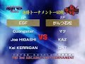 GGXX#R - SBO2005 Round 1 - KA2(Jam) vs. Team Europe(?)