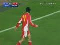 20080220-eafc-japan-vs-china-chinese-dirty-play.html