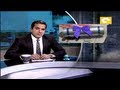 يناير الآخر .. فى البرنامج؟ مع باسم يوسف
