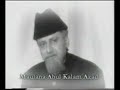 See Video