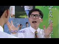 超完美任務 第4集 Mission Perfection Ep4