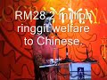 Shahrizat to Chinese Voters - Vote BN, MCA and MIC Shahrizat to Chinese Voters - Vote BN, MCA and MIC