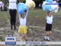 Вихованці "Дельфіну» грали у міні-футбол