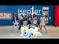 [UNIT ONE] Kep1er (케플러) 'Up!'