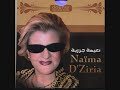 Naima Dziria - Hia Hia.wmv