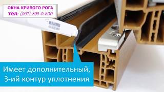 Пластиковые окна в г. Кривой Рог Пластиковые окна в г. Кривой Рог
