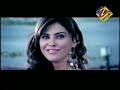 channa -  ravinder grewal