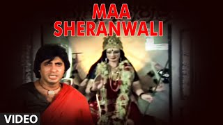 Maa Sheranwali Full Video Song  Mard  Amitabh Bach