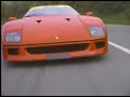 Ferrari F40