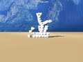 Physics Engines