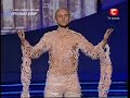Tango - Dance style (perf. 6)