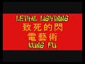 Lethal Lightning Kung Fu Lethal Lightning Kung Fu