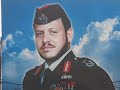 Jordanian Royal Mix ?????? ?????? Jordanian Royal Mix ?????? ??????