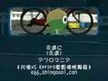 サイクリングリサイクル (騎著自行車去旅行)