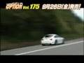 VIDEO OPTION Vol.175  Sample