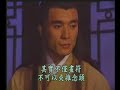 Liao Fan's 4 Lessons- Changing Destiny(了凡四訓-改造命運 心想事成)01-5