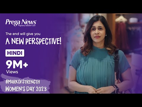 Prega News-#MarkOfStrength