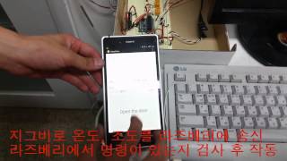 App AVR (자막포함)