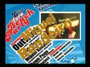 New Way/Elite Eventos - Elite Fura Beach Party