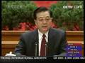 cctv9 bizchina 20080116 a