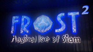 Retour au FROST