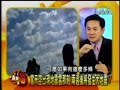 Chinese Earthquake