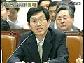 (정부, 