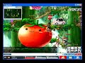 Tomato Tomato, what have you done now? Tomato Tomato, what have you done now?