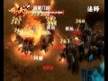 《傭兵天下Online》六大職業技能一次睇！