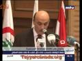 جعجع: نغمة