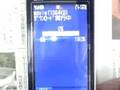 朝日新聞社携帯動画広告　マツダビアンテ　for P-Tunes au by KDDI Sony Ericsson W61S