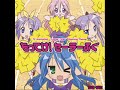 らき☆すた OP　もってけ！セーラーふく　Full Ver.