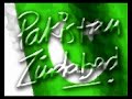 Jashne Azadi Mubarik