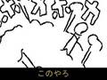 NISSEI戦隊ソフトクリーム