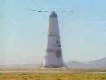 rotaryflight1-avi