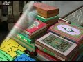 Kelebihan Membaca Al-Qur\