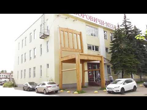 Огромный деревянный стул