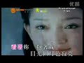 画心(Hua Xin) Painting Heart sing by Zhao Wei. 1