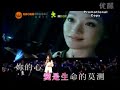 画心(Hua Xin) Painting Heart sing by Zhao Wei. 2