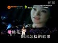 画心(Hua Xin) Painting Heart sing by Zhao Wei. 3