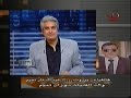 وائل الابراشي الاعلامي الشهير و الصحافي المفاجأت يتحدث عبر الهاتف في برنامجه الحقيقةمع والد سوزان تميم التي قتلت في دبي