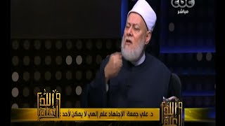 الإجتهاد علم إلهي لا يمكن لأحد غلق بابه