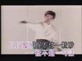 林志穎 不是每個戀曲都有美好回憶