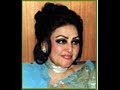 Noor Jahan - (Ghazal) - Raat Phaili Hai Tere Surmai Aanchal