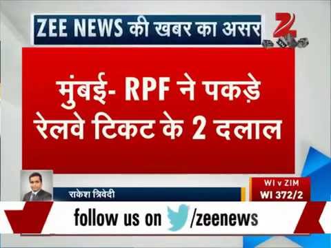 how to apply rpf 2015