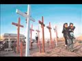 video de skasa libertad autor el rojo