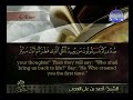 Themain division of the Quran is into chapter (surah) and verse (ayat). The Quran is additionally divided into 30 equal sections, called juz (plural: ajiza). This is the fifteenth Juz of 30. Recited by Sheikh Ahmed bin Ali Al-Ajmi. For Explanation (Commentary) please visit: tafsir.com