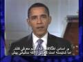 From Barack Obama to Iran With Love - A New Year, A New Beginning