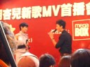胡杏兒王浩信於Mega...